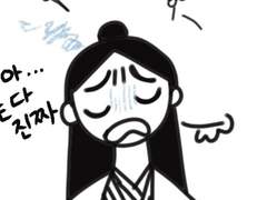 내 쥬쥬 하지마