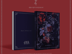 [포트폴리오] 미련, 종속