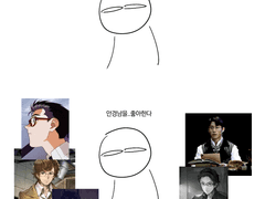 베리드 스타즈 1회차 후기만화