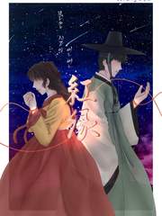 [강림하리]홍연