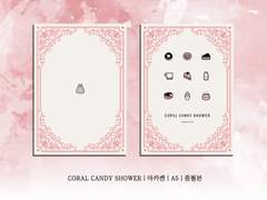 [아카켄] CORAL CANDY SHOWER