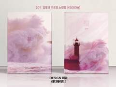 201 일평생 부르던 노랫말