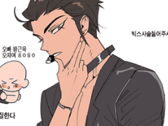 전오수 로그 모음3