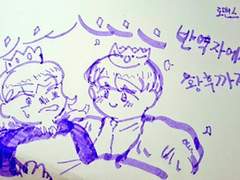 모래다나 그림 모음 19