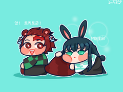 토키탄(무이탄)모음