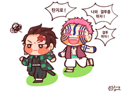 탄른(상현탄)모음