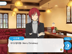 스카우트! 익센트릭 1