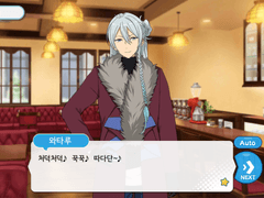 스카우트! 익센트릭 7