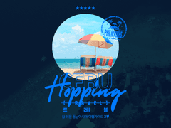 세부호핑트레블️