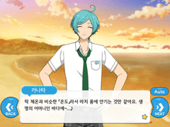 드롭 먼 바다와 아쿠아리움