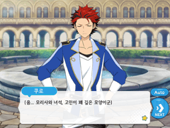 폭탄 오색으로 빛나는 슈퍼 노바 3