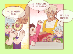 전오수 로그 - 2