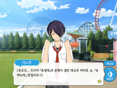 폭탄 오색으로 빛나는 슈퍼 노바 9