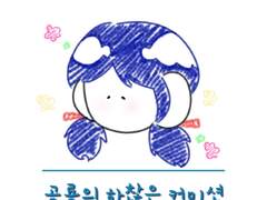 ·커미션 개장· [08. 05 ~ 08. 12]