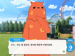 폭탄 오색으로 빛나는 슈퍼 노바 10