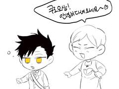 리에쿠로(~2020.08.05.)