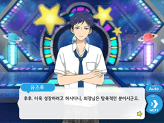 폭탄 오색으로 빛나는 슈퍼 노바 12