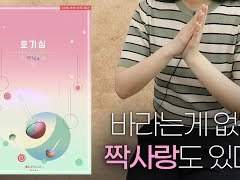 42화 학원물 추천 2편: 호기심