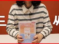 35화 하프라인 드라마 시디 💿