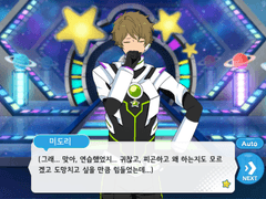 폭탄 오색으로 빛나는 슈퍼 노바 17