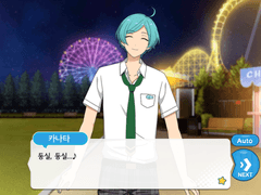 폭탄 오색으로 빛나는 슈퍼 노바 18