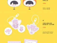 전독시 배포전 : 중독법2 최종 인포