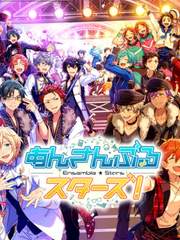 앙상블 스타즈! 스카우트+갠스