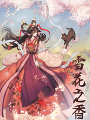 설화지향(雪花之香) - 눈꽃의 향