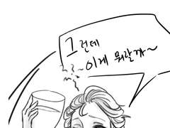 [만화]늦은밤 골목길