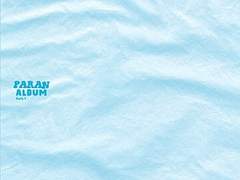 200805 오늘의 노래 : 경제환 - 그때는 아니었다