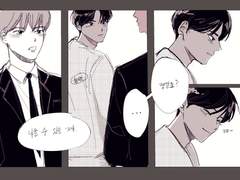 Roo 님이 경계선 의 한 장면을 그려주셨어요