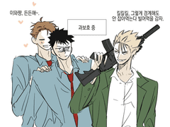 하이큐x아이실드21