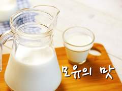 [캇데쿠] 모유의 맛