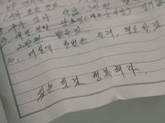 오늘이 내일이 되는