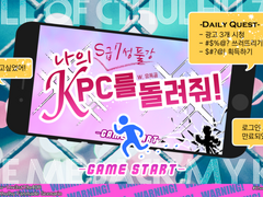 나의 S급 7성 풀강 KPC를 돌려줘!