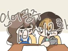 인어꿍주 10~12화