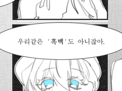 #7. 탐정은 범인이 되어서는 안 된다.