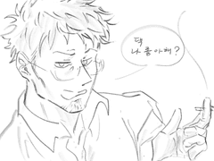 삼톡 진공대 로그 백업(논시피)