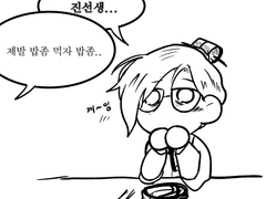 쬬궁쬬 유사만화