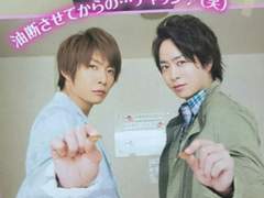 [마사쇼] 선생님, 사랑해요 33