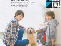 [마사쇼] 선생님, 사랑해요 34