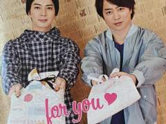 [준쇼/오오미야] 그대에게 가는 길 09