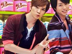 [준쇼/오오미야] 그대에게 가는 길 14