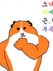 마법소녀 피지컬 릴리