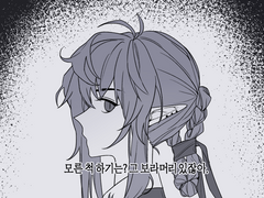 화제의 그 궁녀