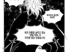 [FE풍화설월/2차]휴베레스