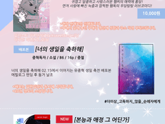 [중독법｜법2] 중독이 사랑을 하는데 이하생략 부스