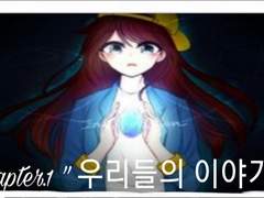졸업후 첫 이야기. { CHATER 1 }