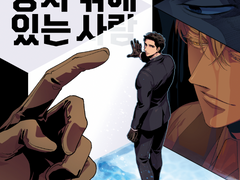 송성 트리플지 샘플