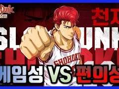 최고의 게임성, 최악의 유저 편의를 보여주마